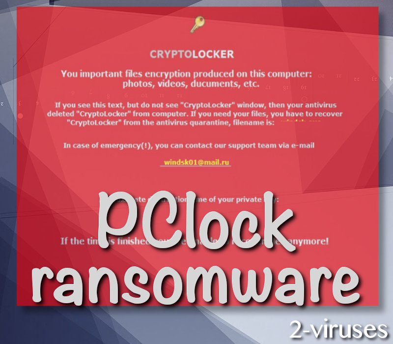 pclock-ransomware-2-viruses