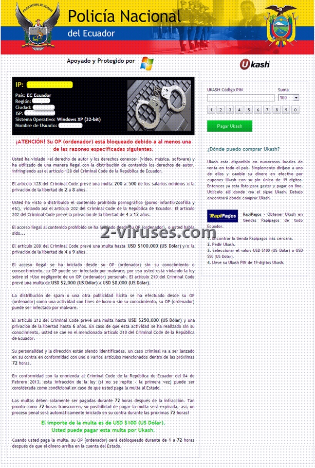 Virus de la Policía Nacional del Ecuador