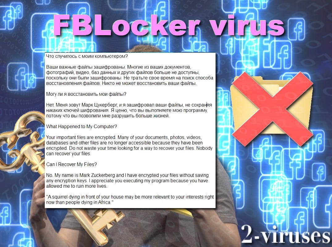 FBLocker ransomware virus