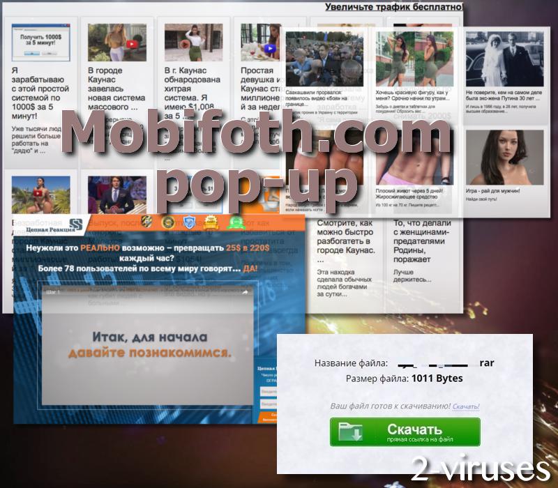 Go.mobifoth.com virus