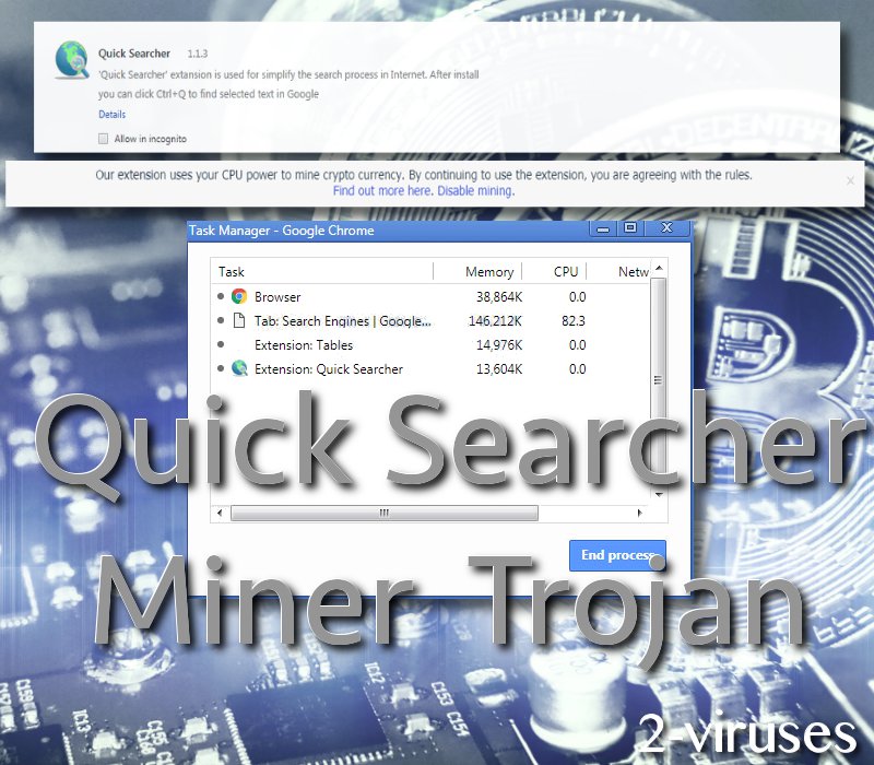 Quick Searcher miner 