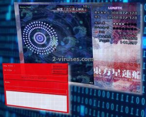 El virus RensenWare
