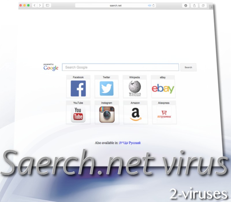 Saerch.net virus